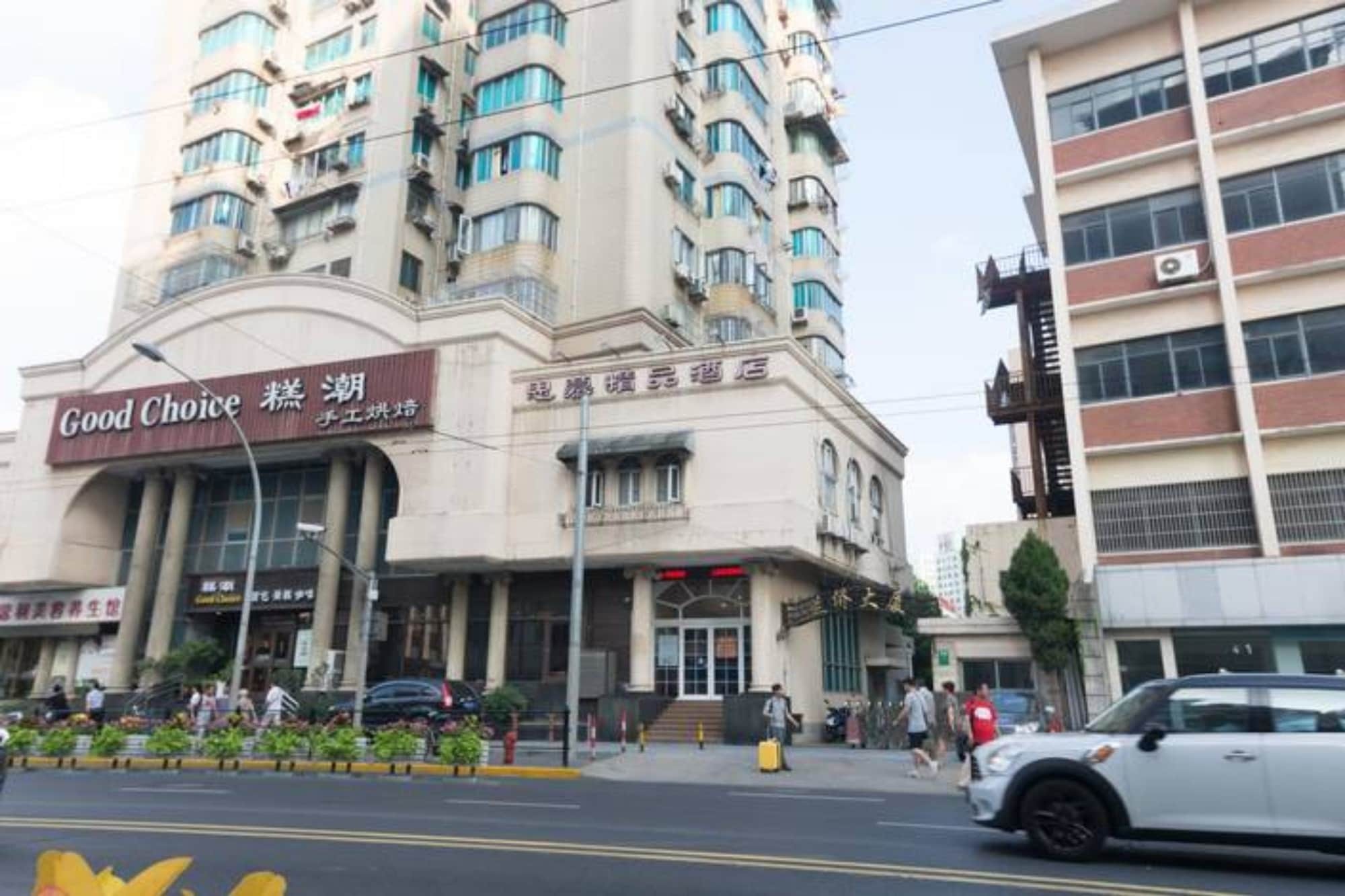 Shanghai Simu Boutique Hotel 외부 사진